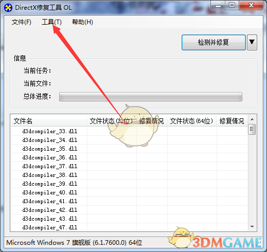 灵魂筹码进入显示错误怎么解决