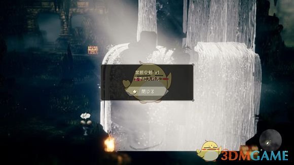 《八方旅人》游戏前期可获得好装备位置图文介绍