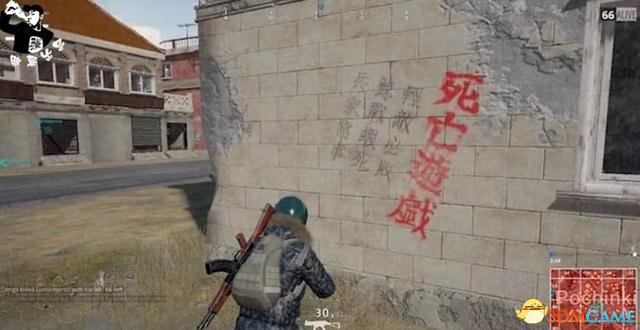 绝地求生各涂鸦来及介绍