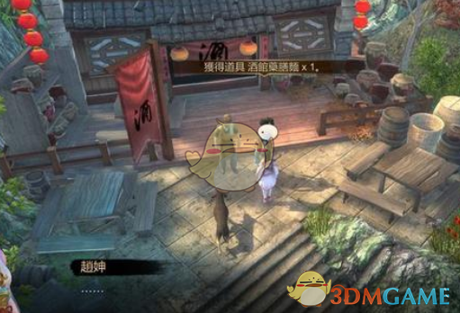 《天命奇御》救梅初雪任务触发方法介绍