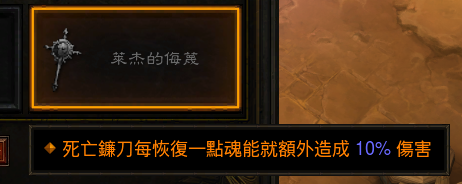 铁十字 33倍镰刀.png