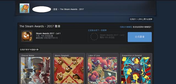 steam卡牌有什么用