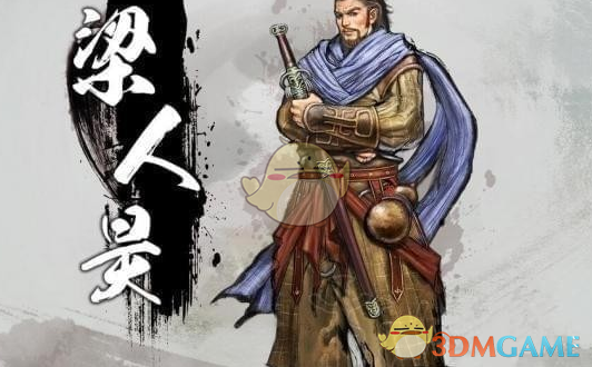 《天命奇御》梁人昊死亡触发条件介绍