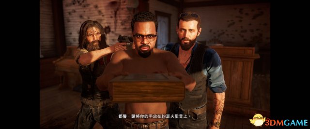 孤岛惊魂5约翰席德各击杀方式