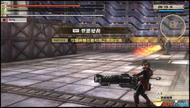 噬神者2