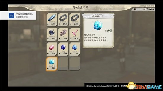 进击的巨人2无限刷钱BUG 如何快速刷钱