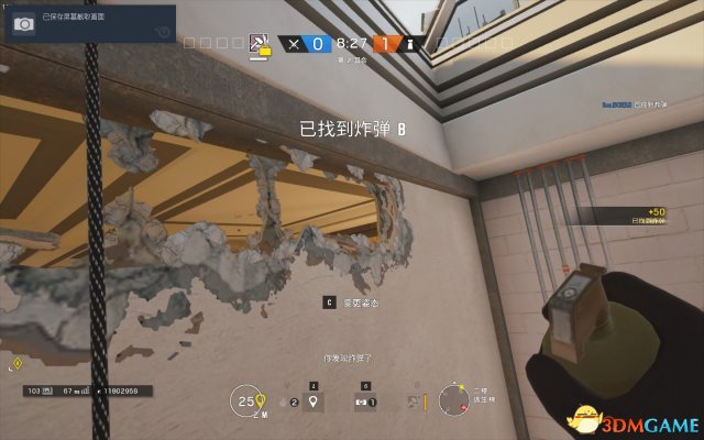 3dmgame
