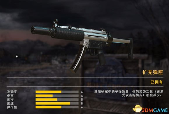 孤岛惊魂5枪械