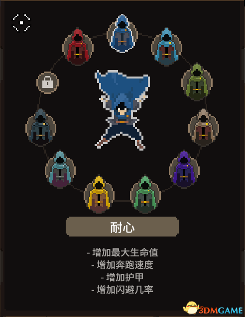 传说法师全斗篷图鉴及属性一览