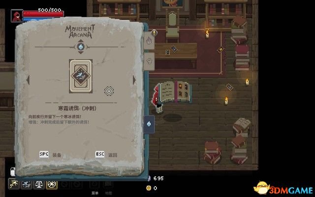 传说法师 图文攻略 上手指南及流程全面试玩解析攻略