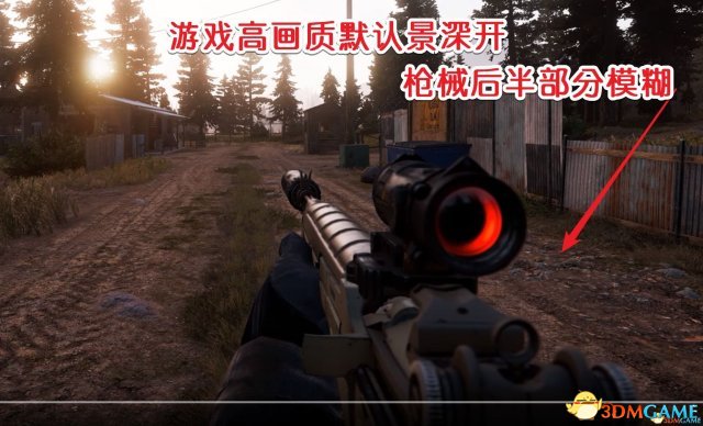 孤岛惊魂5关闭景深模糊方法