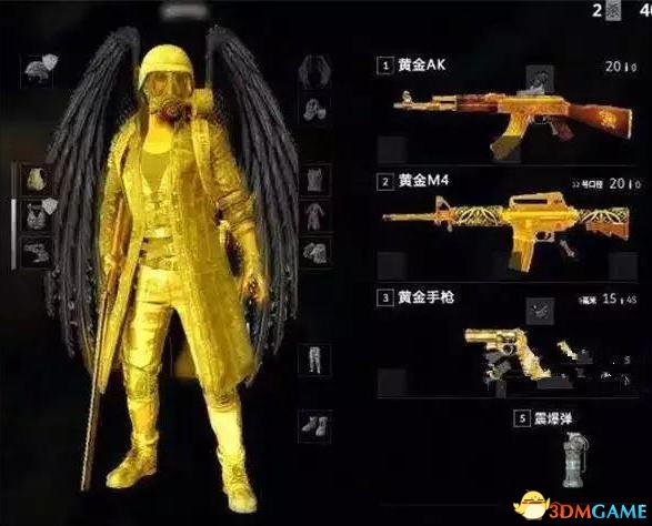 绝地求生新皮肤纯金三级头盔曝光