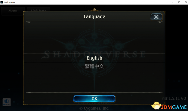 影之诗Steam版中文设置方法