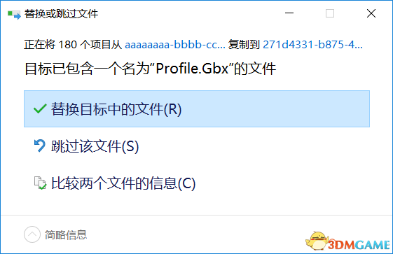 彩虹六号围攻获取和使用育碧八折优惠代码教程