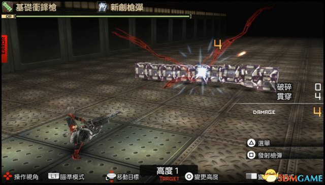 噬神者2