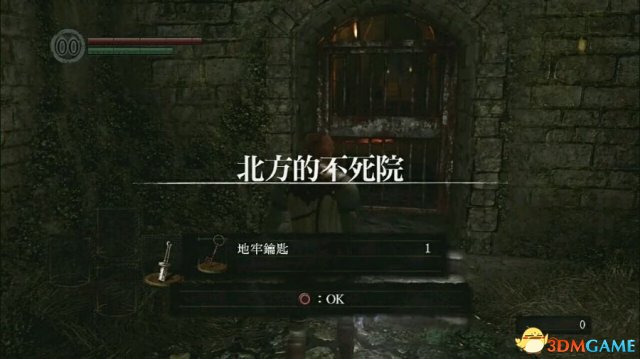 黑暗之魂重置版北方的不死院全流程攻略
