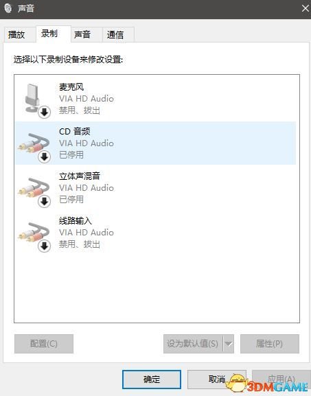 伊苏8游戏音频错乱怎么解决