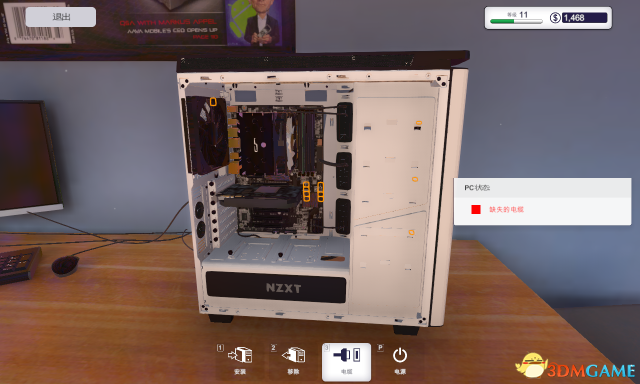 装机模拟器完美解决缺失电缆BUG