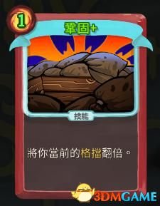 杀戮尖塔战士晋升7 1005分怎么选牌玩法分享