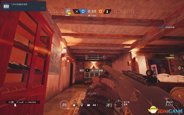 3dmgame