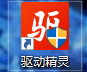 黎明杀机加载界面无网络解决方法