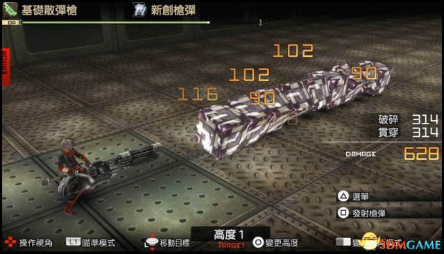 噬神者2