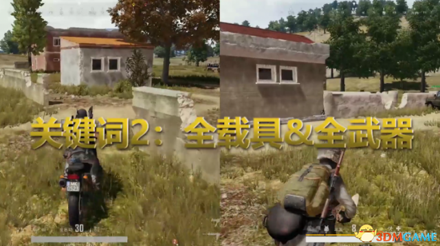 绝地求生4*4新地图必知关键词