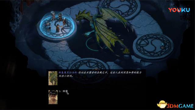 永恒之柱2水塑者公会地下石门顺序