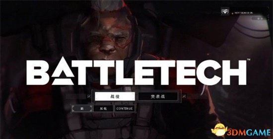 暴战机甲兵人物事件选择及属性影响