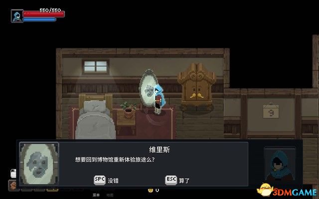 传说法师 图文攻略 上手指南及流程全面试玩解析攻略