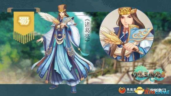 幻想三国志5各连击援助伙伴加入方法