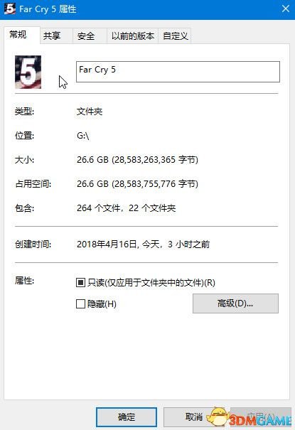 孤岛惊魂5精简化 删除躲过语言方法
