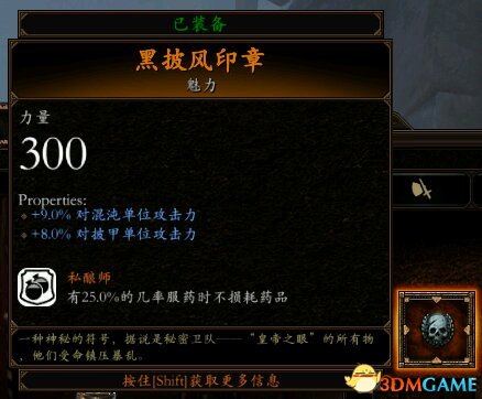 战锤末世鼠疫2赏金猎人进阶攻略