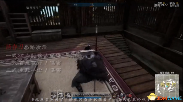 武侠乂新招式技能演示 武侠X有哪些招式套路