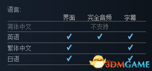 黑蔷薇女武神中文设置方法