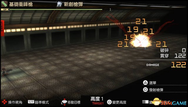噬神者2