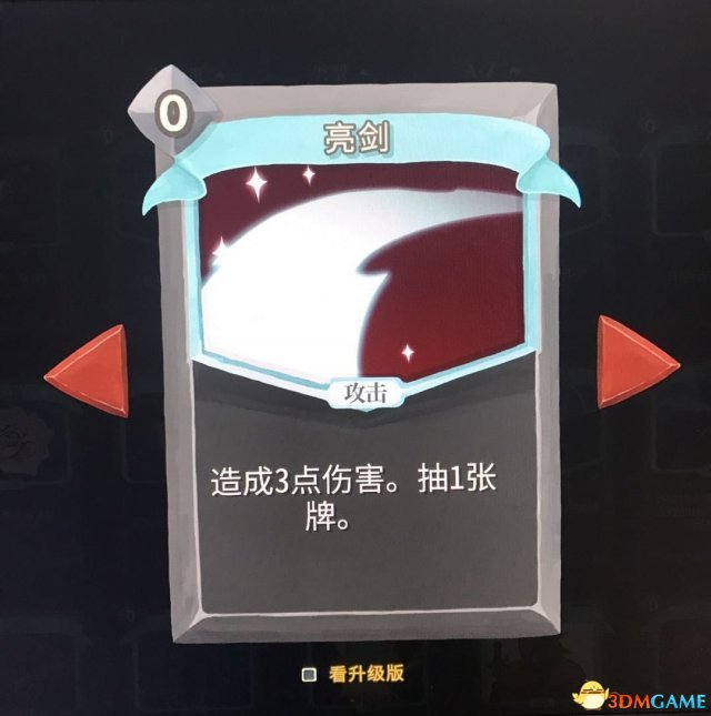 杀戮尖塔盗贼最省无限流玩法技巧