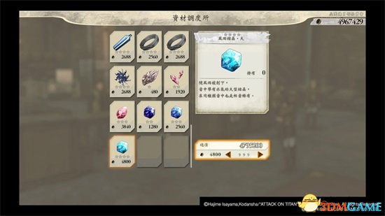 进击的巨人2无限刷钱BUG 如何快速刷钱