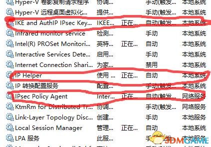 腐烂国度2NAT已阻止解决方法