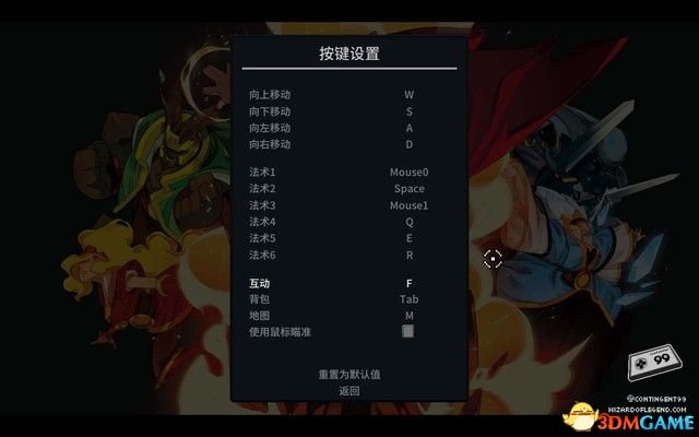 传说法师 图文攻略 上手指南及流程全面试玩解析攻略