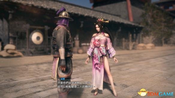真三国无双8宝玉附加能力介绍