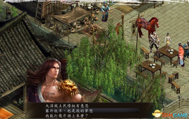 金庸群侠传5白驼山庄怎么入 金庸5入白驼山庄条件
