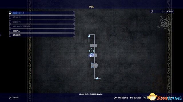 最终幻想15希德妮支线任务图文攻略