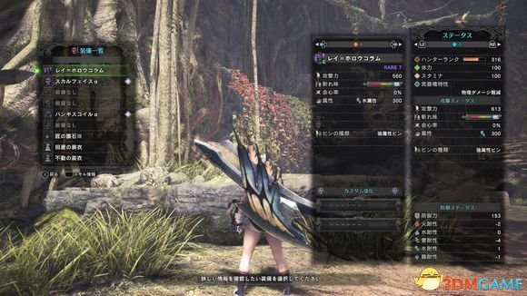 3dmgame
