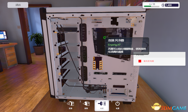 装机模拟器完美解决缺失电缆BUG