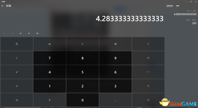 彩虹六号围攻V308真实数据测试