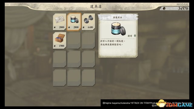 进击的巨人2全角色属性 进击的巨人2全人物属性培养