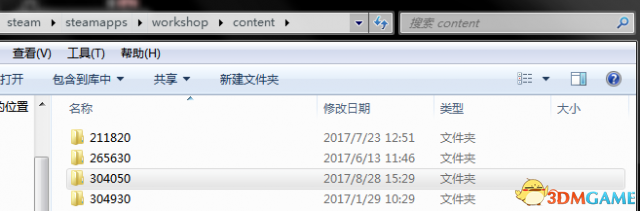 宝藏世界MOD使用教程 宝藏世界MOD如何使用