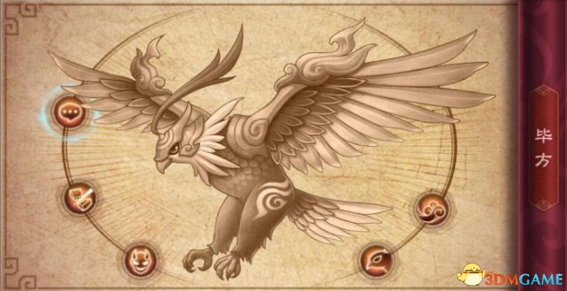 幻想三国志5伏印兽技能介绍