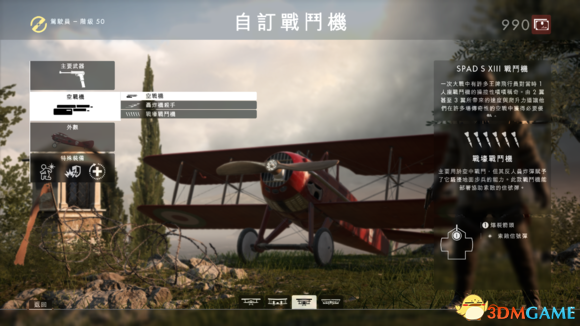 3dmgame